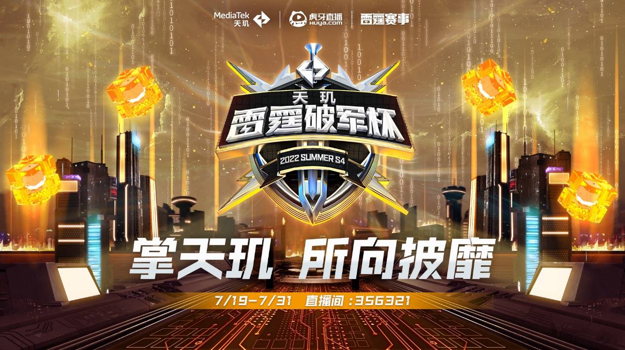 拼中旗更具 拼中旗更具