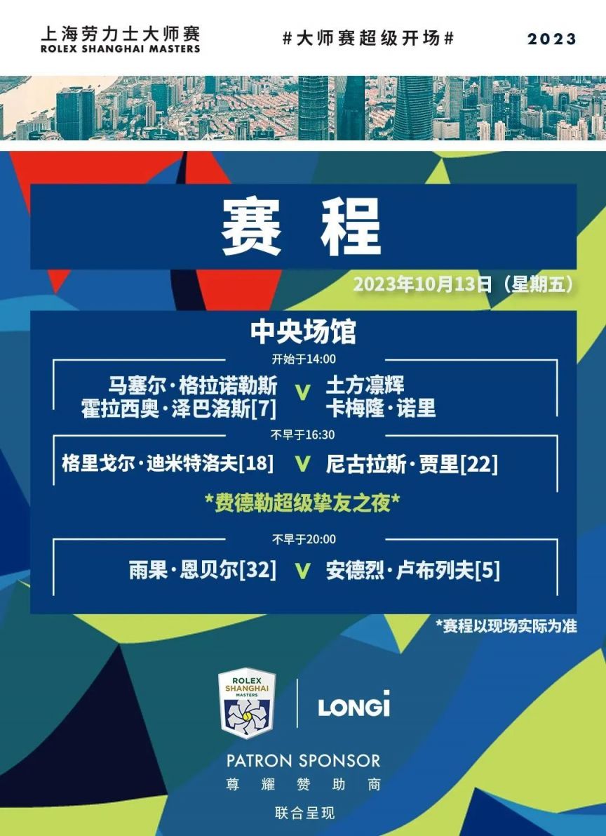 拥挤