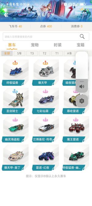 的能力